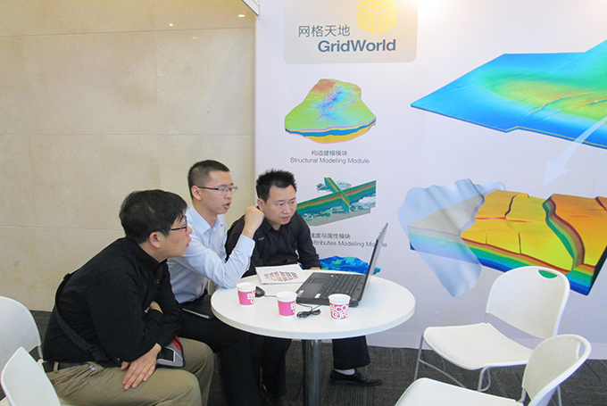 CPS/SEG北京2014国际地球物理会议事件（二）