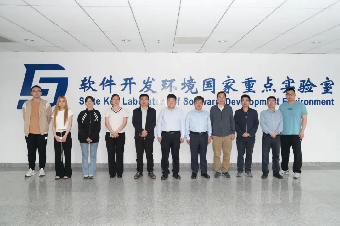 快讯 | 透明地质与数字孪生重点实验室来访北航计算机学院